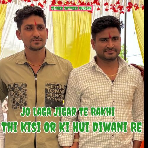 Jo Laga Jigar Te Rakhi Thi Kisi Or Ki Hui Diwani Re