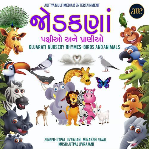 Jodakana-Gujarati Nursery Rhymes- Animals