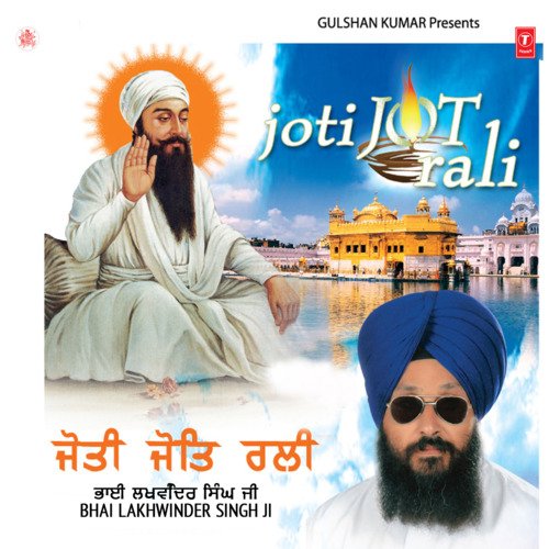 Joti Jot Rali Vol-3