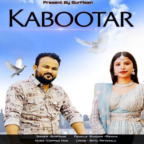 KABOOTAR