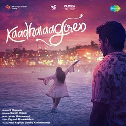 Kaadhalaagiren by Vignesh Ramakrishna, Jubair Muhammed, Kapil Kapilan, Sithara Krishnakumar