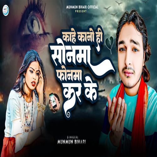 Kahe Kano Hee Sonma Phonma Kar Ke