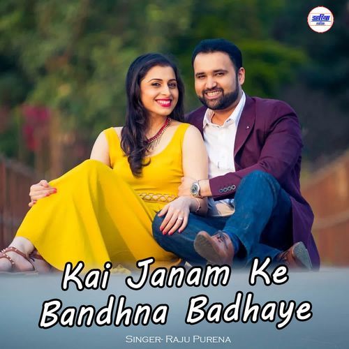 Kai Janam Ke Bandhna Badhaye