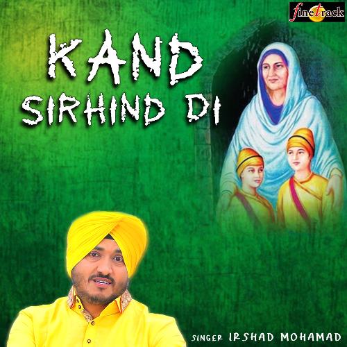 Kand Sirhind Di