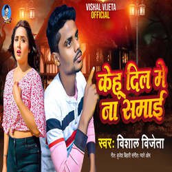 Kehu Dil Me Na Samai-Qz4lYxpDT2s