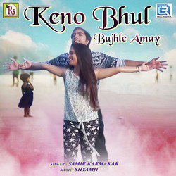 Keno Bhul Bhujhle Amay-Ex4ufhl-WkA