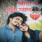Khota S Tuna Pyar