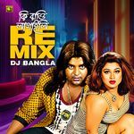 Ki Batti Lagaili (Remix Dj Bangla)
