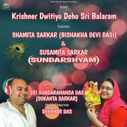 Krishner Dwitiyo Deho Sri Balaram-QTAmfTd4Vl4