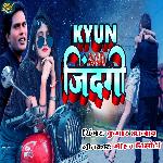 Kyu Sad Jindgi