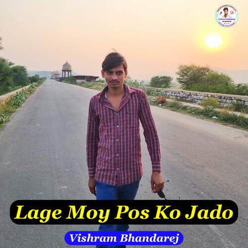 Lage Moy Pos Ko Jado