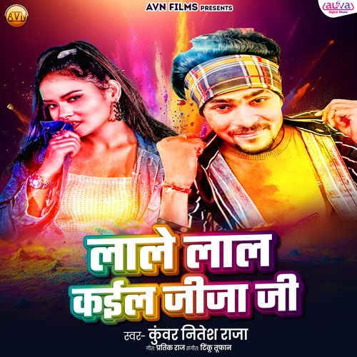 Lale Lal Kaeel Jija Ji