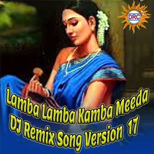 Lamba Lamba Kamba Meeda (DJ Remix Song Version 17)