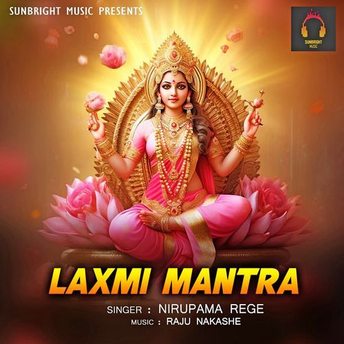Laxmi Mantra