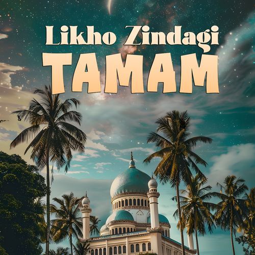 Likho Zindagi Tamam