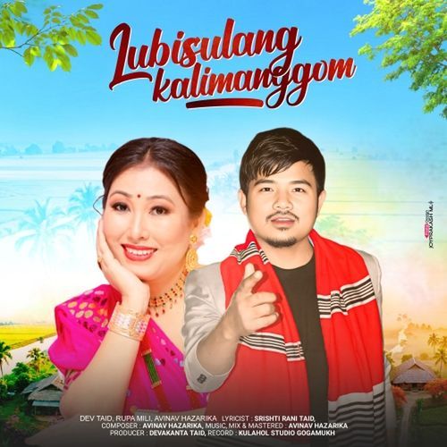 Lubisulang Kalimanggom