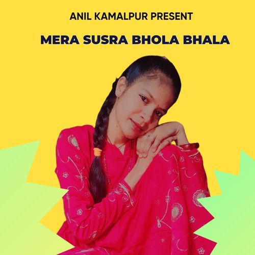 MERA SUSRA BHOLA BHALA