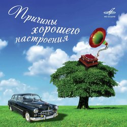 Целуй меня много (Bésame Mucho)