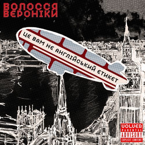 Shady Lanson cover art