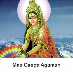 Maa Gange Agaman