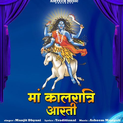 Maa Kalratri Aarti