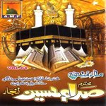 Maa O Mithi, Vol. 04