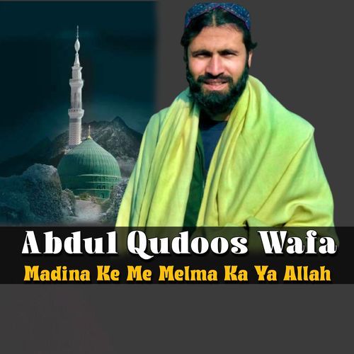 Madina Ke Me Melma Ka Ya Allah