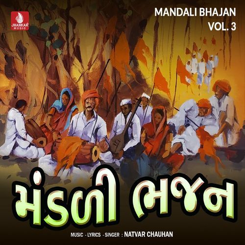 Mandali Bhajan, Vol. 3