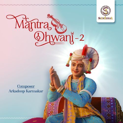 Mantra Dhwani 2