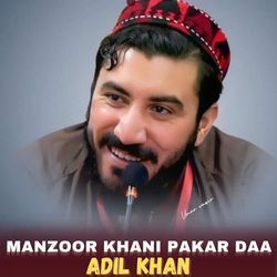 Manzoor Khani Pakar Daa-OzwfQSNjT1w