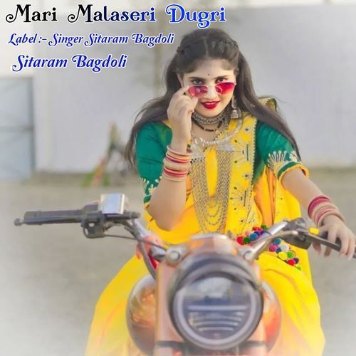 Mari Malaseri Dugri