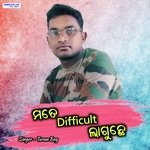 Mate Difficult Laguchhe