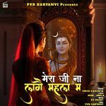 Mera Ji Na Lage Mahal Me (feat. Mr Jawla)