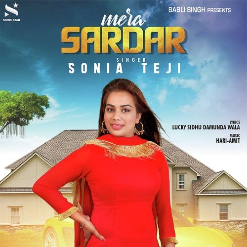 Mera Sardar_poster_image