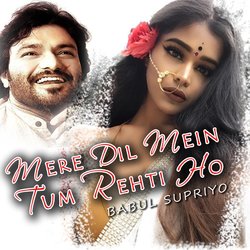 Mere Dil Mein Tum Rahti Ho-Jh0maSQHD1E