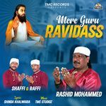 Mere Guru Ravidass