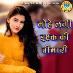 Mohe Lagi Ishq Ki Bimari-GwFcQC1iY0Q