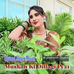 Muskan Ki Dillagi Pt 11