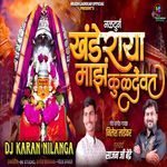 Naldurga Khanderaya Maz Kuldevat(DJ Karan Nilanga)