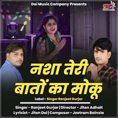 Nasa Tere Bato Ka Moku