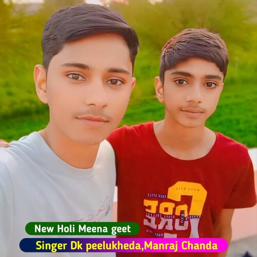 New Holi Meena geet