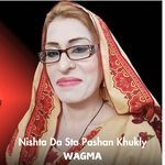 Nishta Da Sta Pashan Khukly