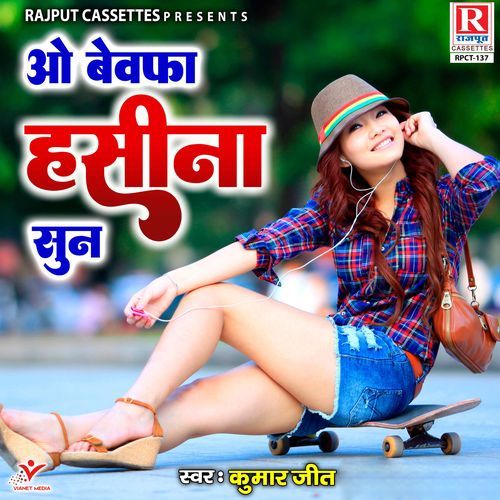 Ek Hasi Hai Tajmehal