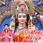 O MERI MAIYA