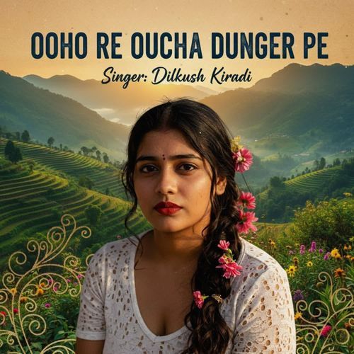 Ooho re oucha dunger pe