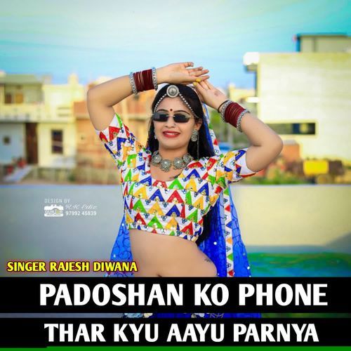 PADOSHAN KO PHONE THAR KYU AAYU PARNYA