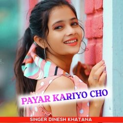 PAYAR KARIYO CHO-GQ1bBRJcfEY