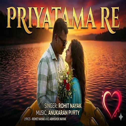PRIYATAMA RE