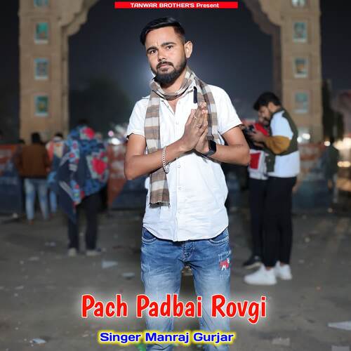 Pach Padbai Rovgi