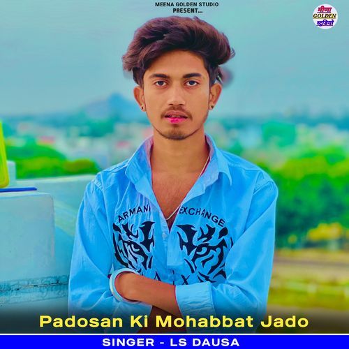 Padosan Ki Mohabbat Jado